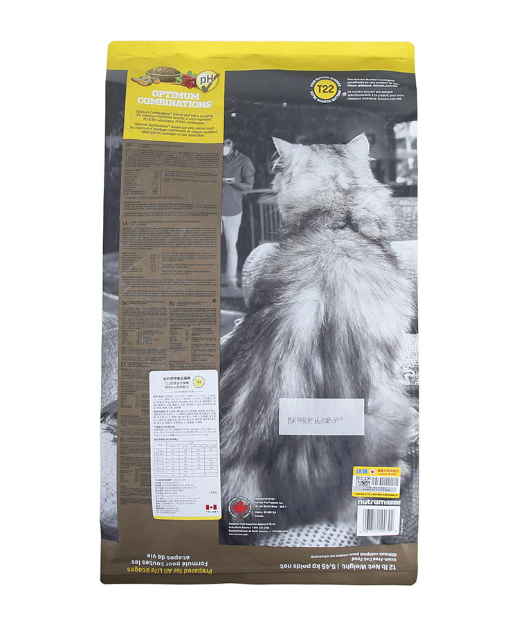 5.8z Newton Cat Food T22 Chicken T24 Salmon 12 Pounds Imported from Canada 5.45kg One Piece Free Shipping