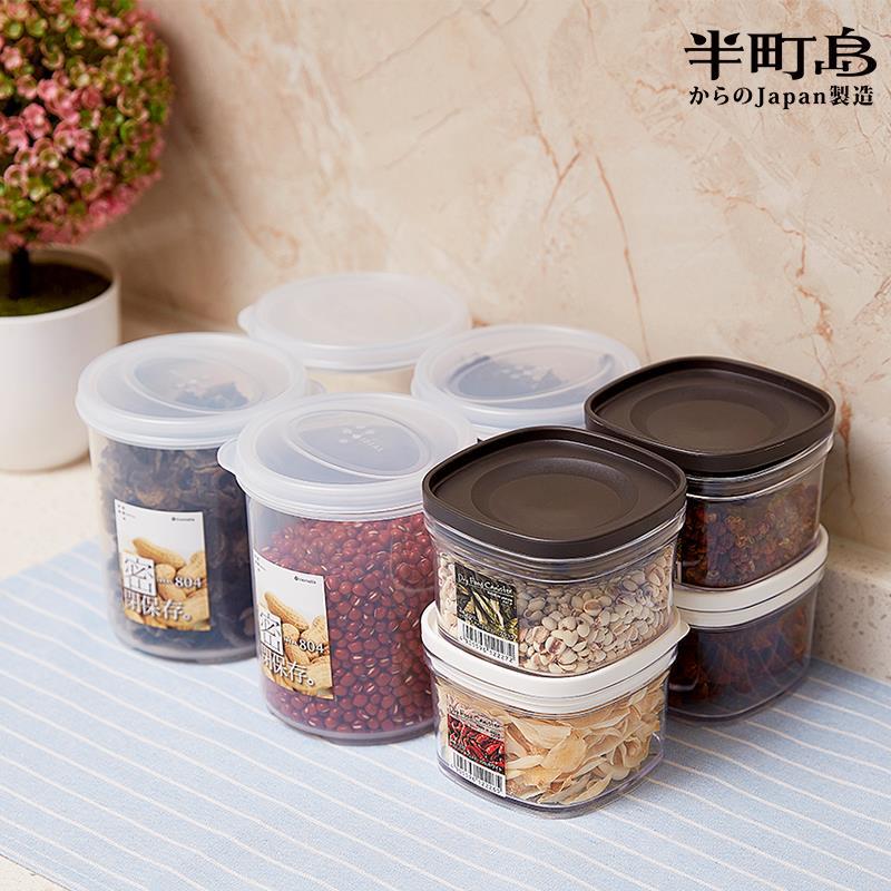 Inomata Food Preservation Jar Plastic Jar Cereals Sealed Jar Imported from Japan