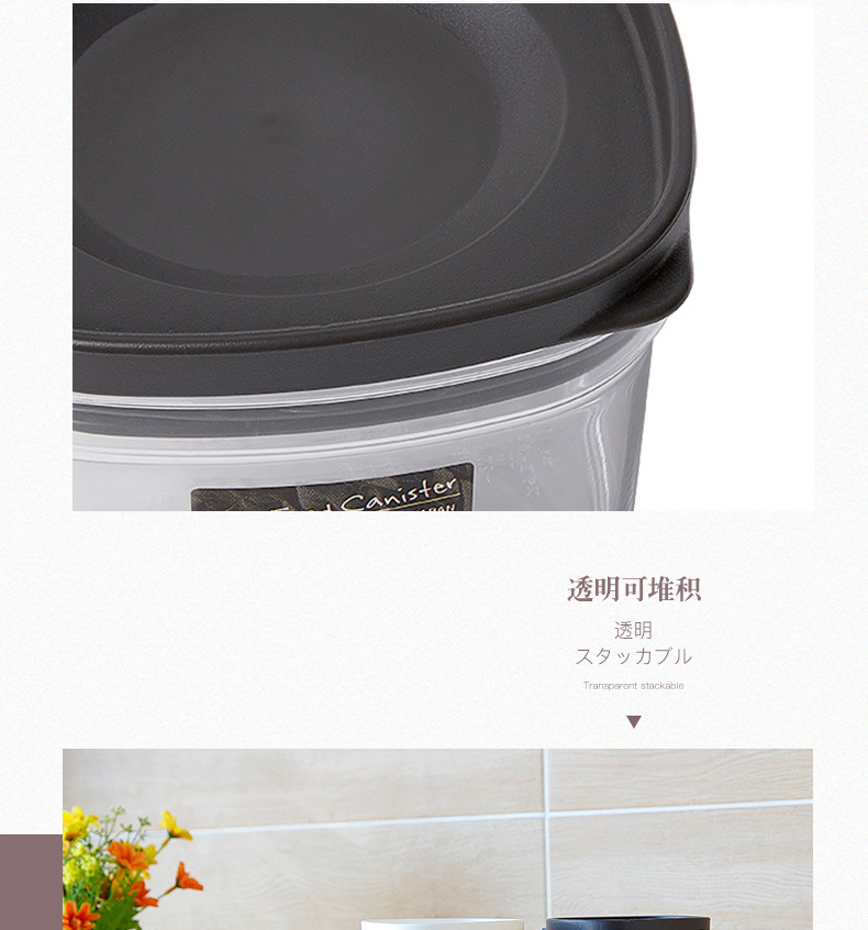 Inomata Food Preservation Jar Plastic Jar Cereals Sealed Jar Imported from Japan Inomata Food Preservation Jar Plastic Jar Cereals Sealed Jar Imported from Japan