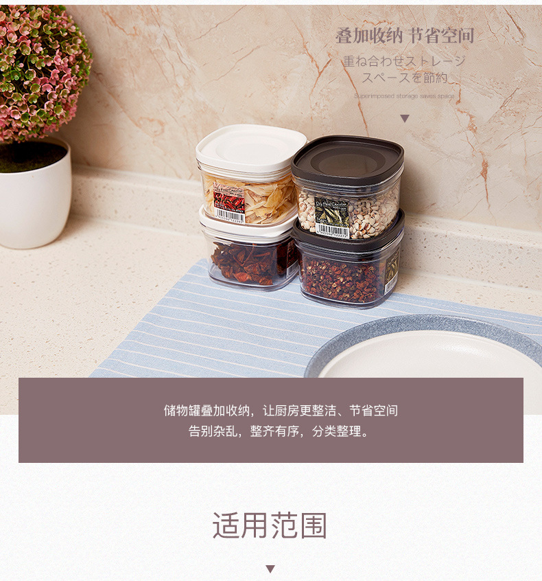 Inomata Food Preservation Jar Plastic Jar Cereals Sealed Jar Imported from Japan Inomata Food Preservation Jar Plastic Jar Cereals Sealed Jar Imported from Japan
