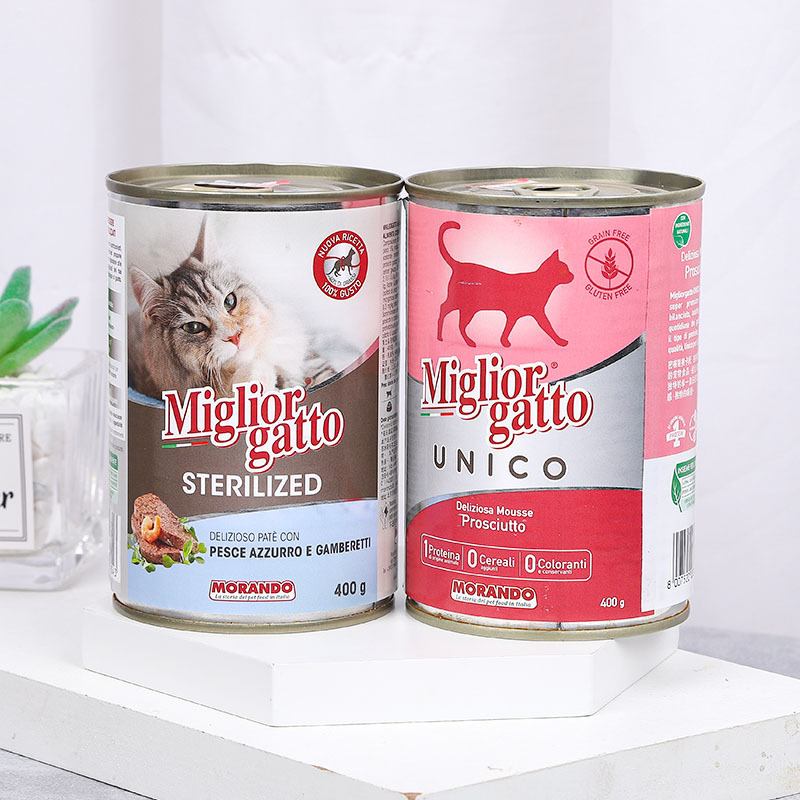 Authentic Imported Italian Landuo Cat Canned Pure Meat Cat Staple Food Wet Food Nutrition Cat Canned