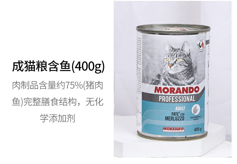 Authentic Imported Italian Landuo Cat Canned Pure Meat Cat Staple Food Wet Food Nutrition Cat Canned