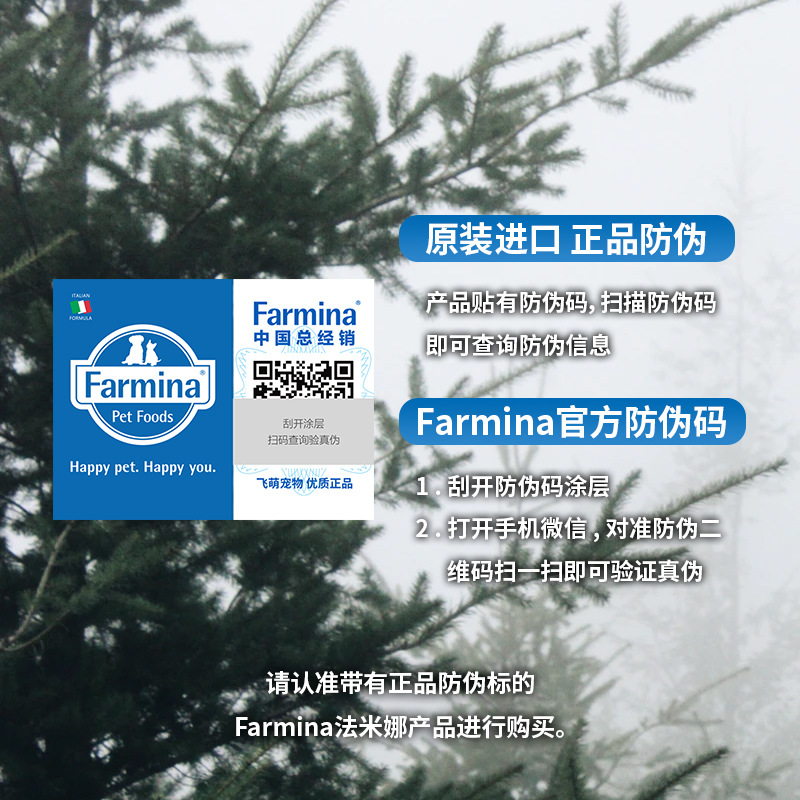 Farmina Famina Imported Dog Food Famina Pork Apple Schmaltz Herring Chicken Pomegranate Small Medium Large Adult Dog