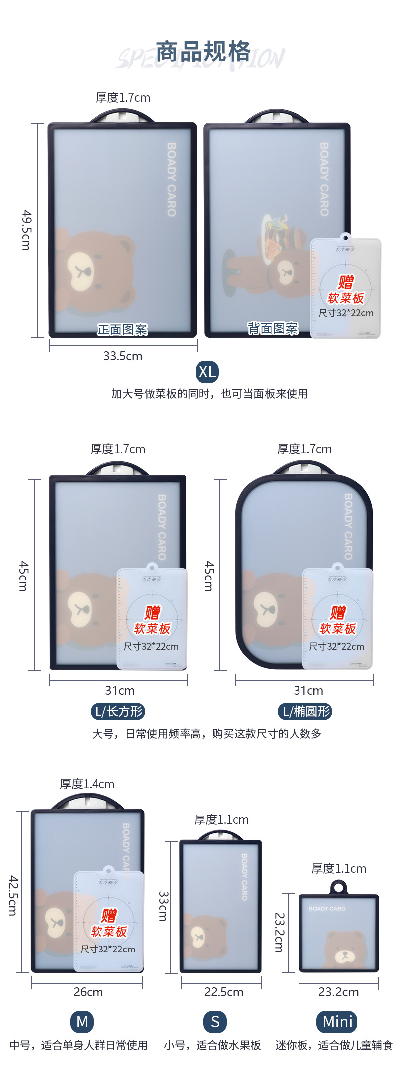 South Korea Imported Baby Boady Caro Cutting Board Baby Food Plastic Chopping Board Chopping Board for Fruits Panel
