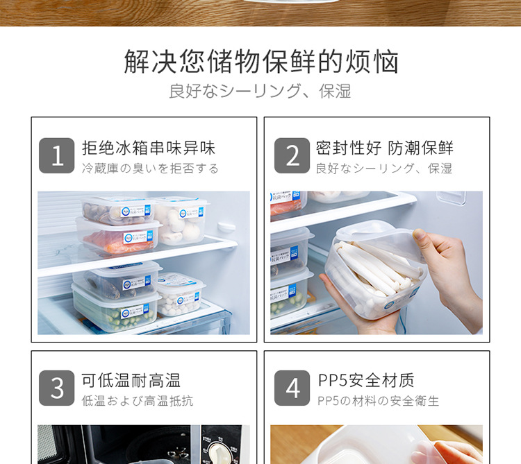 Nakaya Japan Imported Plastic Crisper Refrigerator Food Sealed Cans Fruit Container Frozen Storage Box Storage Box