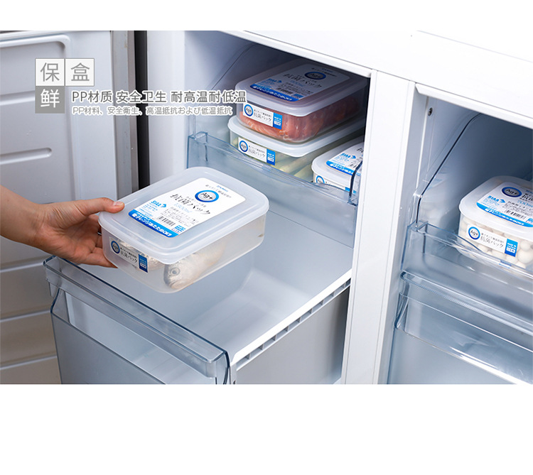 Nakaya Japan Imported Plastic Crisper Refrigerator Food Sealed Cans Fruit Container Frozen Storage Box Storage Box