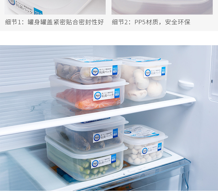 Nakaya Japan Imported Plastic Crisper Refrigerator Food Sealed Cans Fruit Container Frozen Storage Box Storage Box