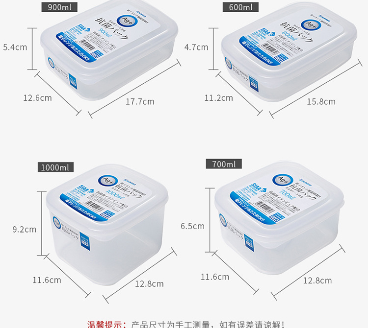Nakaya Japan Imported Plastic Crisper Refrigerator Food Sealed Cans Fruit Container Frozen Storage Box Storage Box
