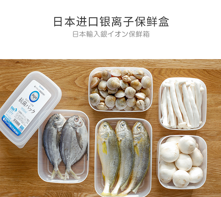 Nakaya Japan Imported Plastic Crisper Refrigerator Food Sealed Cans Fruit Container Frozen Storage Box Storage Box