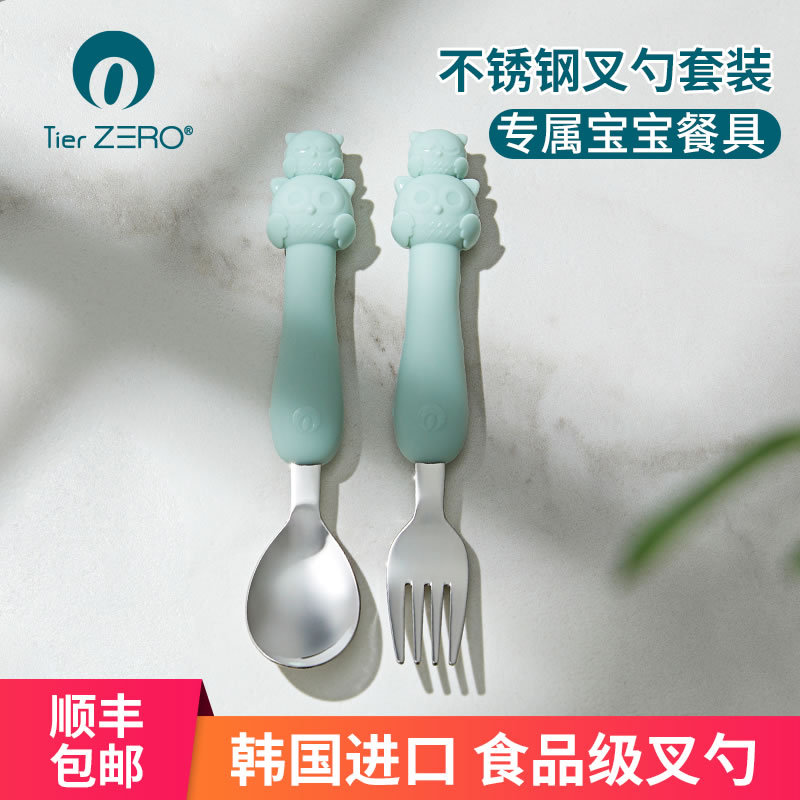 South Korea Imported Baby Training Fork Spoon Baby Food Supplement Children Tableware Stainless Steel Fork and Spoon Set