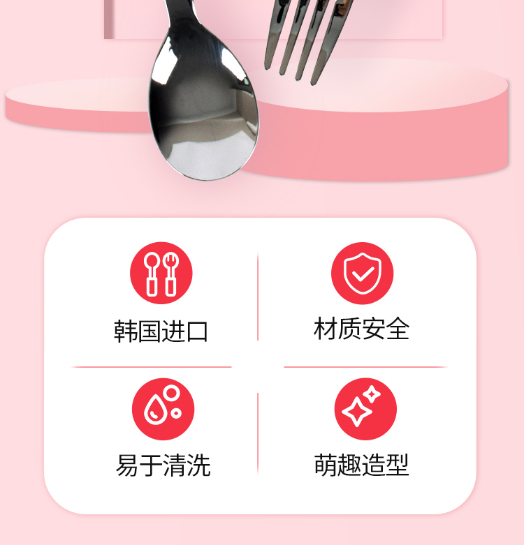 South Korea Imported Baby Training Fork Spoon Baby Food Supplement Children Tableware Stainless Steel Fork and Spoon Set
