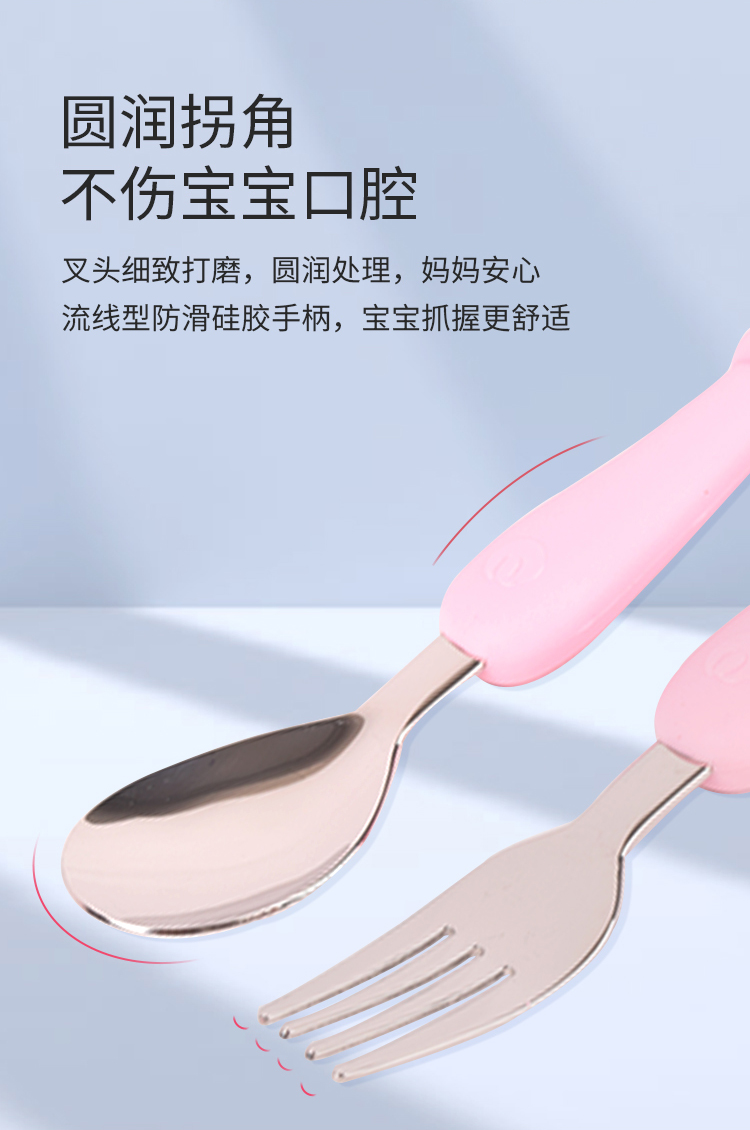 South Korea Imported Baby Training Fork Spoon Baby Food Supplement Children Tableware Stainless Steel Fork and Spoon Set