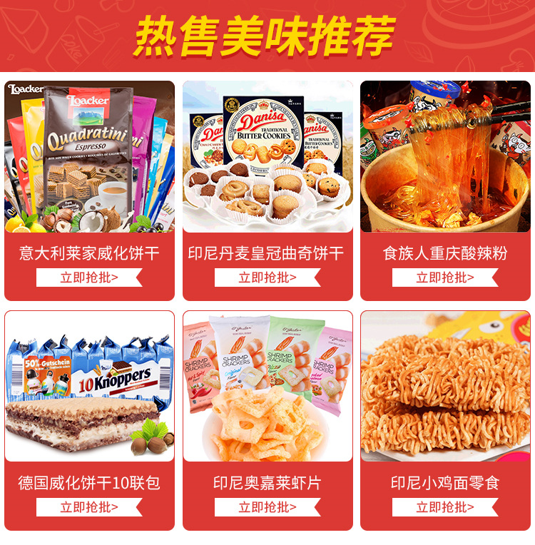Taiwan Imported Food Jiufu Red Sugar Shaqima Brown Sugar Shaqima 227G Casual Snacks Wholesale