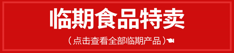 Taiwan Imported Food Jiufu Red Sugar Shaqima Brown Sugar Shaqima 227G Casual Snacks Wholesale