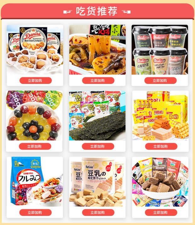 Taiwan Imported Food Jiufu Red Sugar Shaqima Brown Sugar Shaqima 227G Casual Snacks Wholesale