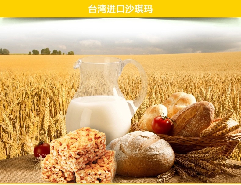 Taiwan Imported Food Jiufu Red Sugar Shaqima Brown Sugar Shaqima 227G Casual Snacks Wholesale