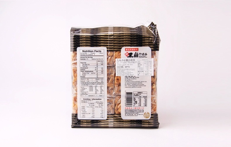 Taiwan Imported Food Jiufu Red Sugar Shaqima Brown Sugar Shaqima 227G Casual Snacks Wholesale