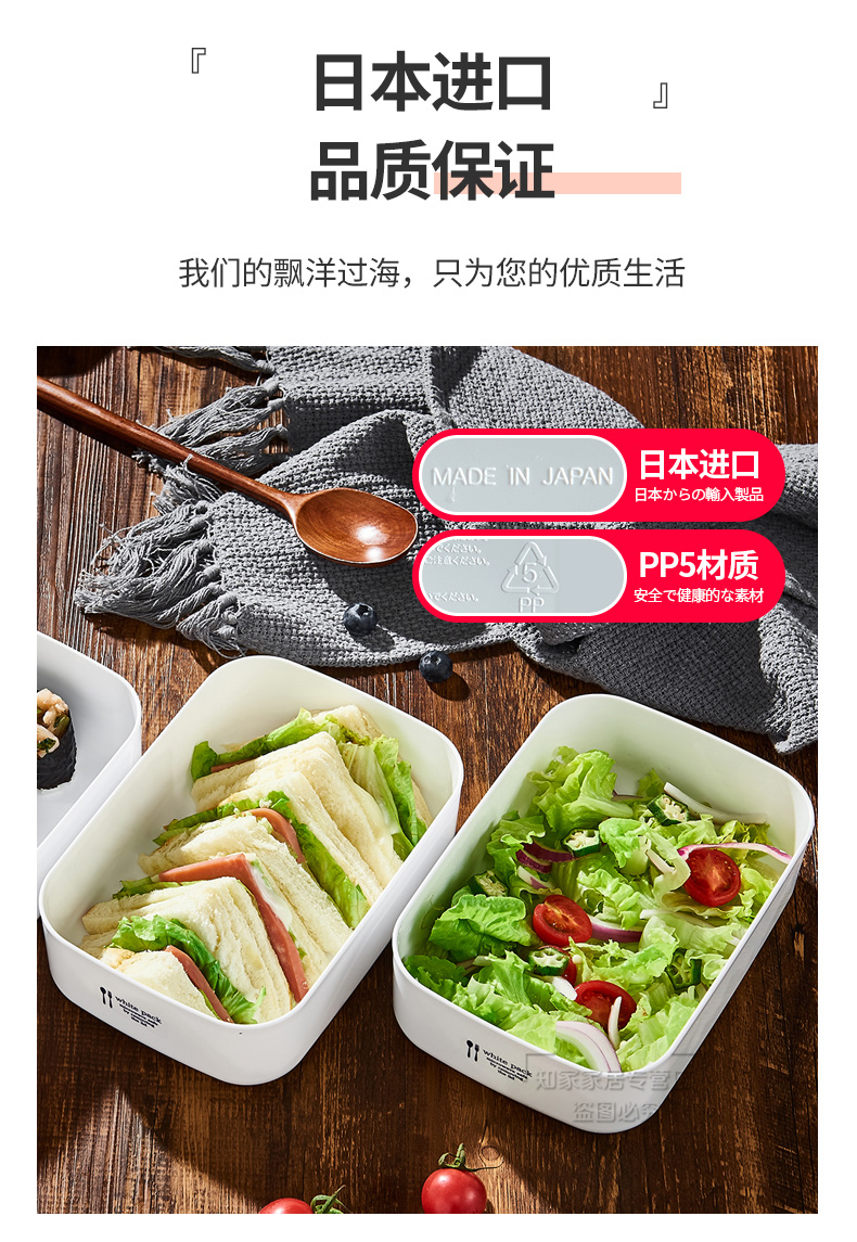 Japan Imported Refrigerator Crisper Microwaveable Heating Lunch Box Lunch Box Food Storage Box Sealing Cold Storage Box