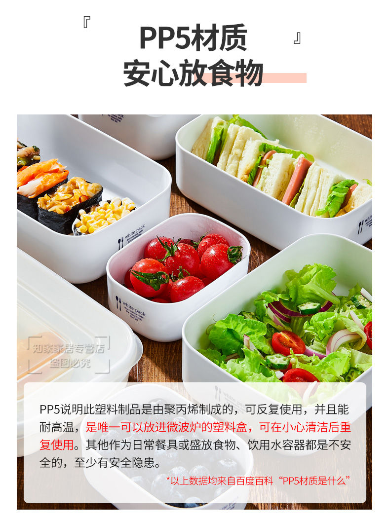 Japan Imported Refrigerator Crisper Microwaveable Heating Lunch Box Lunch Box Food Storage Box Sealing Cold Storage Box