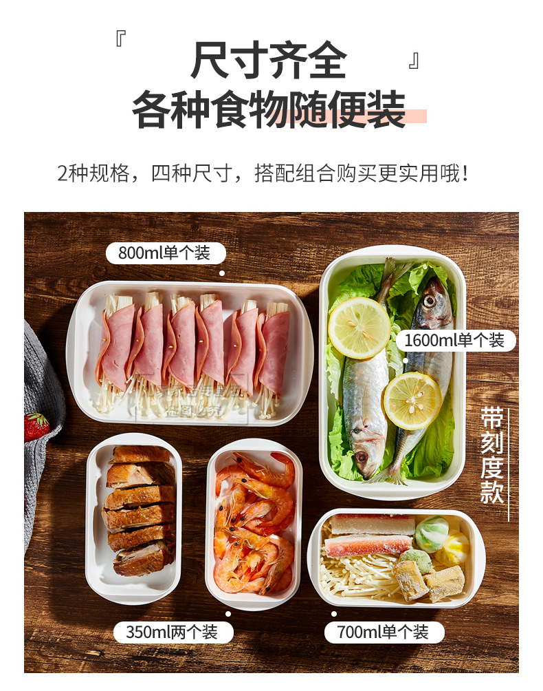 Japan Imported Refrigerator Crisper Microwaveable Heating Lunch Box Lunch Box Food Storage Box Sealing Cold Storage Box