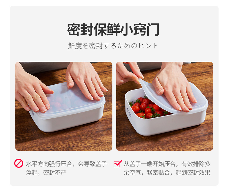 Japan Imported Refrigerator Crisper Microwaveable Heating Lunch Box Lunch Box Food Storage Box Sealing Cold Storage Box