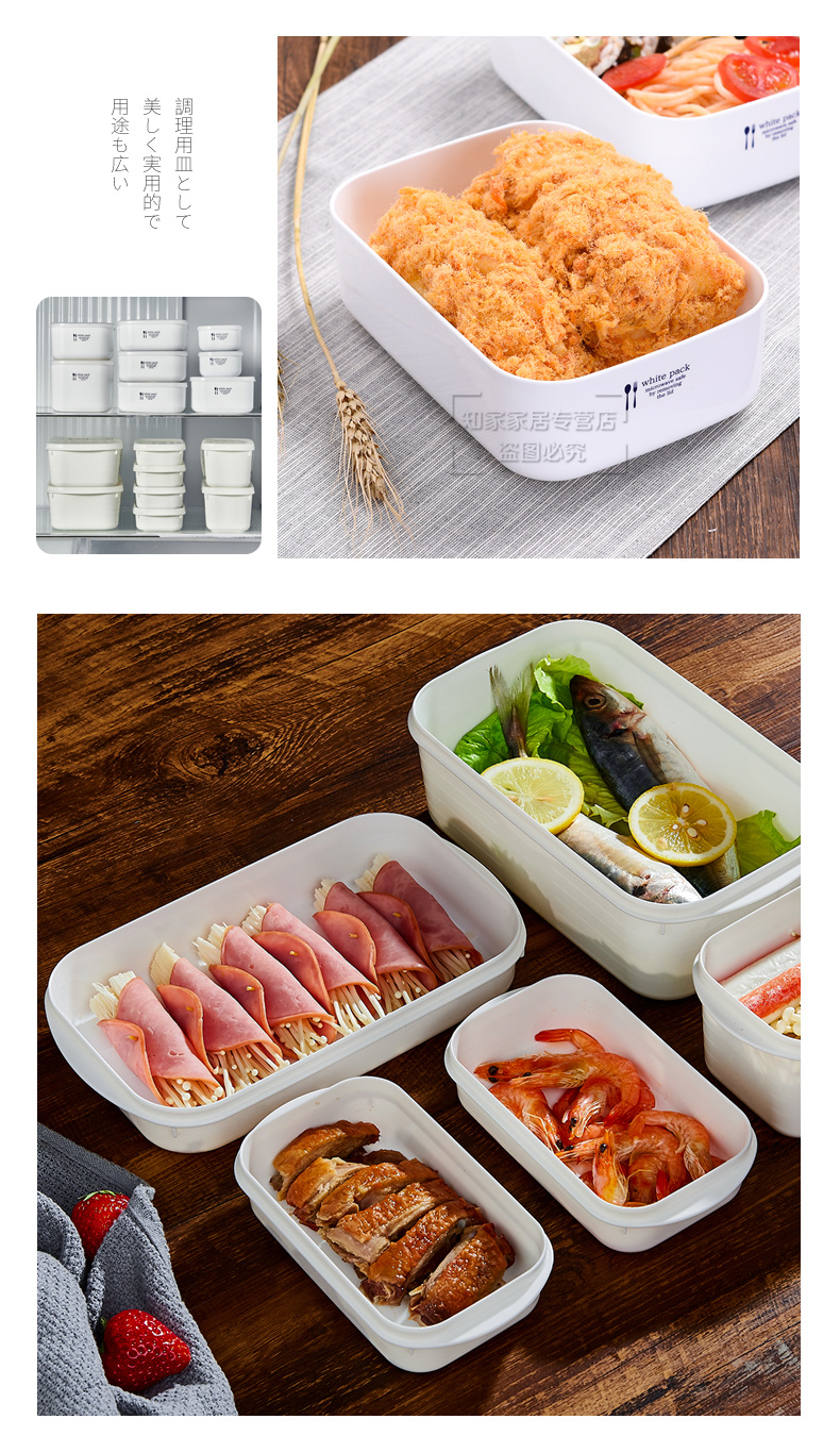Japan Imported Refrigerator Crisper Microwaveable Heating Lunch Box Lunch Box Food Storage Box Sealing Cold Storage Box