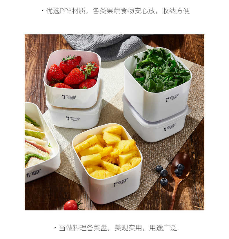 Japan Imported Refrigerator Crisper Microwaveable Heating Lunch Box Lunch Box Food Storage Box Sealing Cold Storage Box