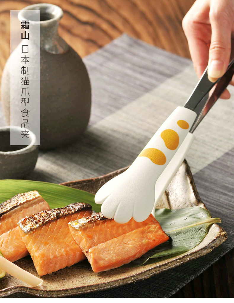 Mountain Japan Imported Cat Claw Food Clip Mixed Salad Bread Clip Barbecue Sugar Sugar Snack Heat Resistant Food Clip
