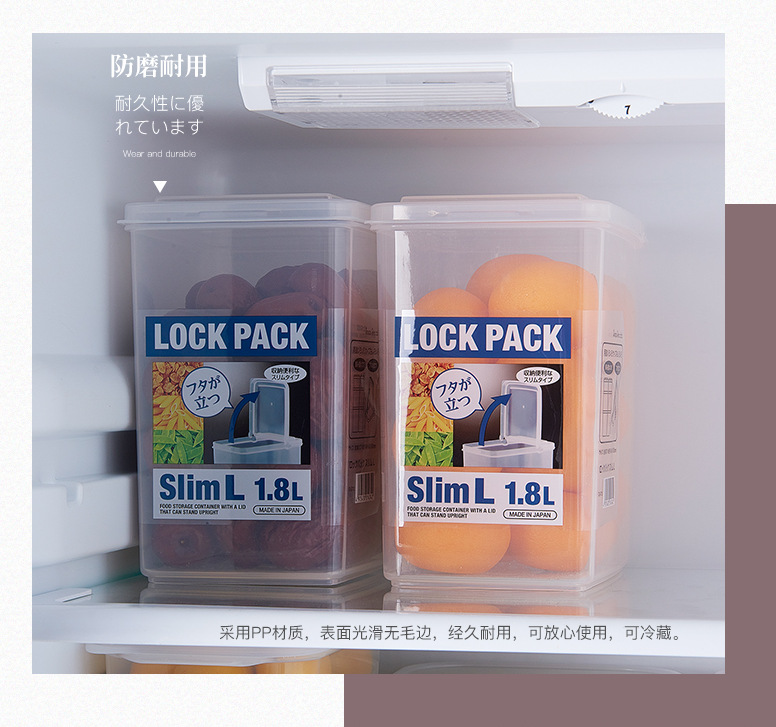 Sanada Japanese imported food crisper Sealed container refrigerator crisper half clamshell plastic storage box