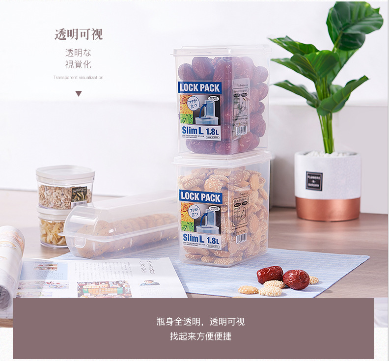 Sanada Japanese imported food crisper Sealed container refrigerator crisper half clamshell plastic storage box