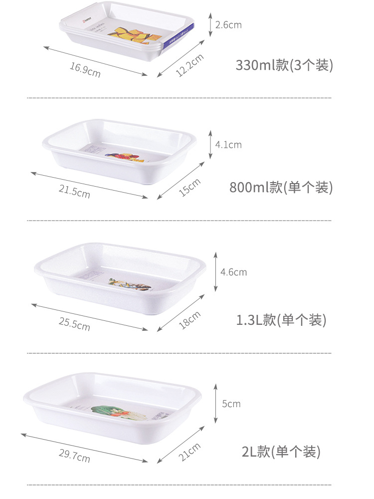 Nakaya Japan Imported Food Plate Microwaveable Kitchen Fruit Dish Saucer Dish Hot Pot Side Dishes Tray
