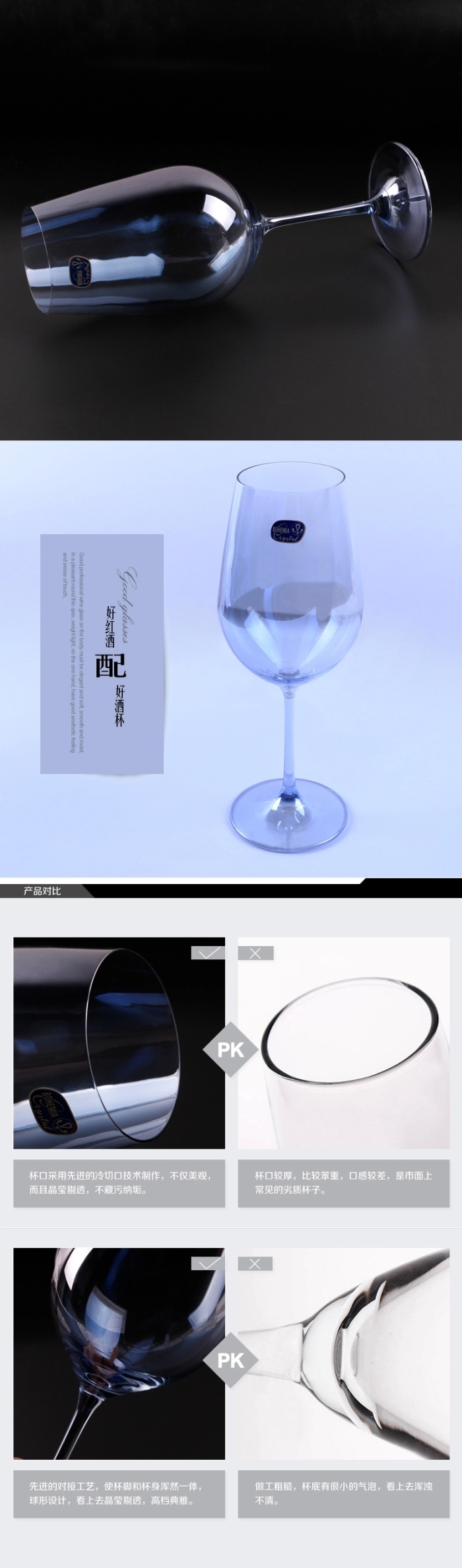 Lex imported Crystal Red wine glasses Vera bright blue water Goblet 350ML