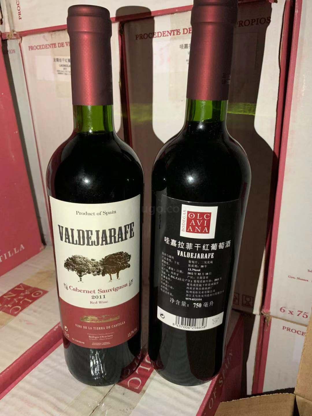 750ML red wine imported from Spain