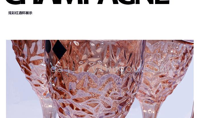 Czech imported crystal Nicole colorful amber red wine cup Jihlava 7 piece