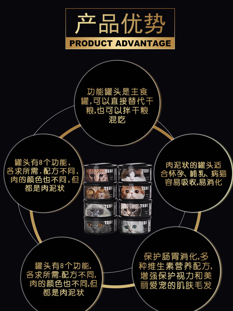 TEB! Tang Enbei O Staple Food Cat Cans 170G Single Cans into Young Snacks Imported Cat Cans Head Nutrition Fertilizer