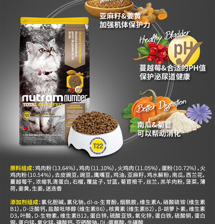 Canada Imported Newton T24 Grain-Free Trout Chicken Formula Kittens Cat Universal Natural Cat Food Dog Food