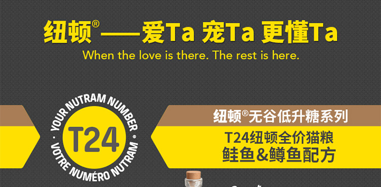 Canada Imported Newton T24 Grain-Free Trout Chicken Formula Kittens Cat Universal Natural Cat Food Dog Food