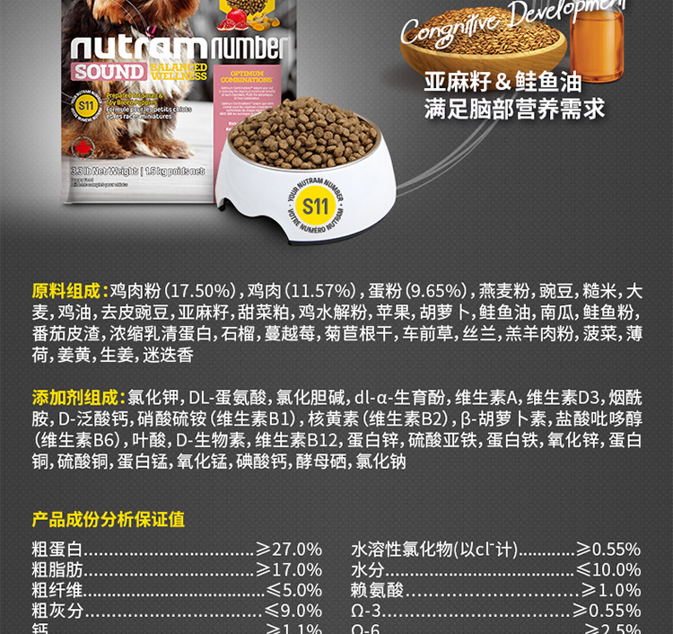 Canada Imported Newton T24 Grain-Free Trout Chicken Formula Kittens Cat Universal Natural Cat Food Dog Food
