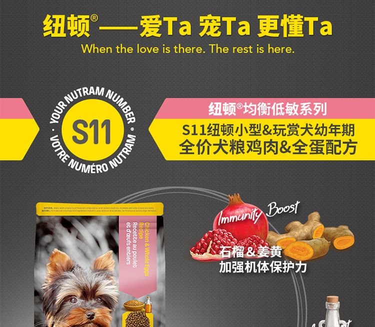 Canada Imported Newton T24 Grain-Free Trout Chicken Formula Kittens Cat Universal Natural Cat Food Dog Food
