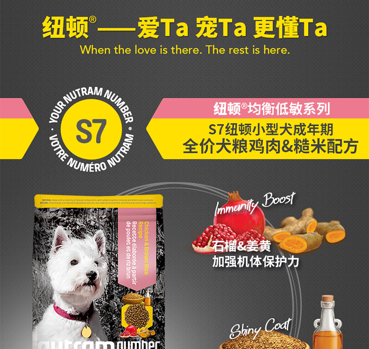 Canada Imported Newton T24 Grain-Free Trout Chicken Formula Kittens Cat Universal Natural Cat Food Dog Food