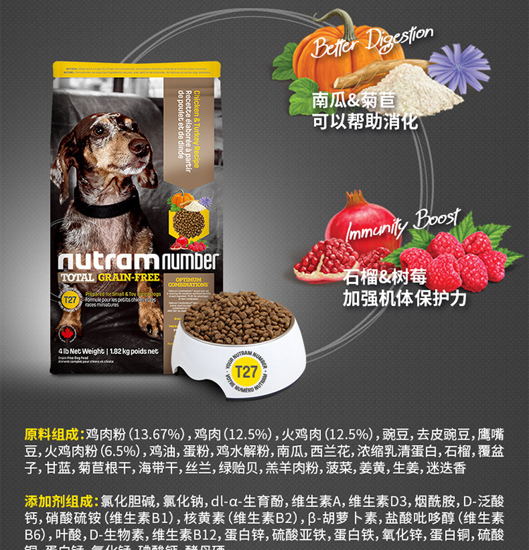 Canada Imported Newton T24 Grain-Free Trout Chicken Formula Kittens Cat Universal Natural Cat Food Dog Food