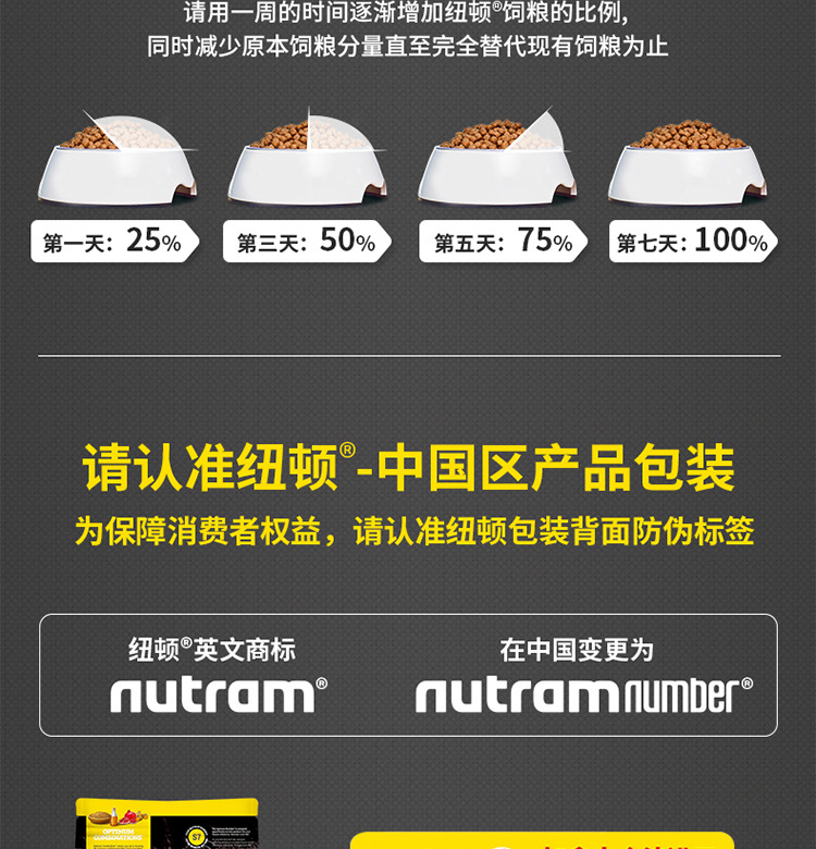 Canada Imported Newton T24 Grain-Free Trout Chicken Formula Kittens Cat Universal Natural Cat Food Dog Food