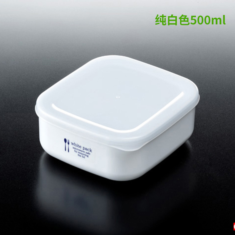 NAKAYA fresh white pure white storage box with cover plastic refrigerator food box small lunch box imported from Japan