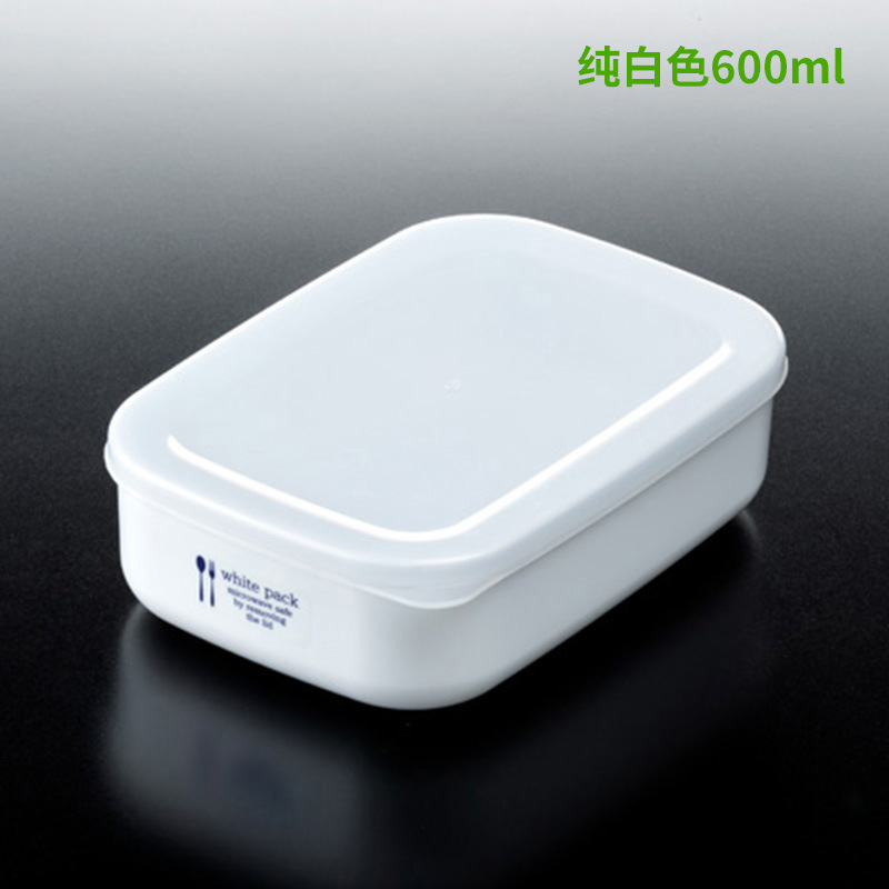 NAKAYA fresh white pure white storage box with cover plastic refrigerator food box small lunch box imported from Japan
