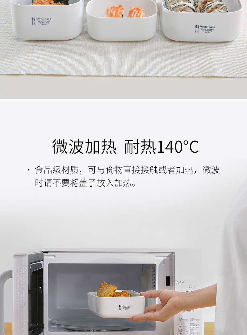 NAKAYA fresh white pure white storage box with cover plastic refrigerator food box small lunch box imported from Japan