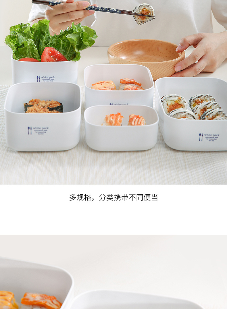 NAKAYA fresh white pure white storage box with cover plastic refrigerator food box small lunch box imported from Japan
