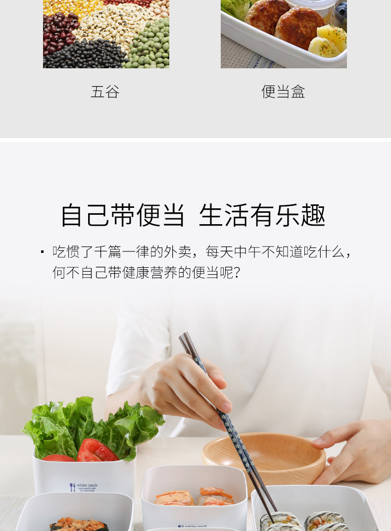 NAKAYA fresh white pure white storage box with cover plastic refrigerator food box small lunch box imported from Japan