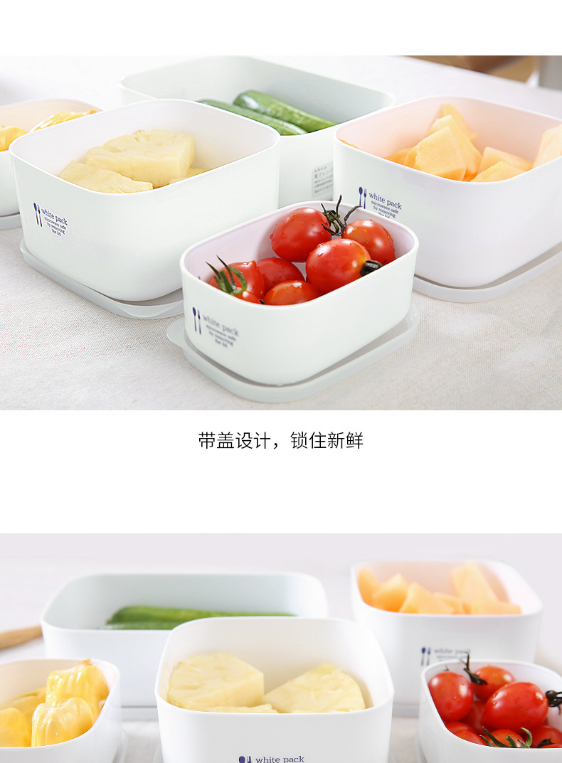 NAKAYA fresh white pure white storage box with cover plastic refrigerator food box small lunch box imported from Japan