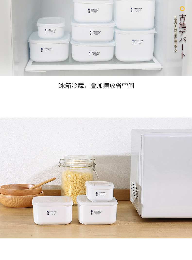 NAKAYA fresh white pure white storage box with cover plastic refrigerator food box small lunch box imported from Japan