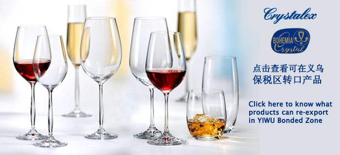 Lex imported red wine bright amber Crystal Sandra 250ML